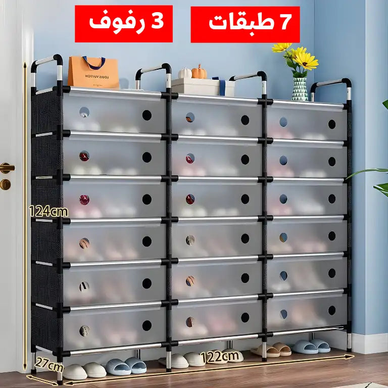 منظم Organisateur XXL 3x1