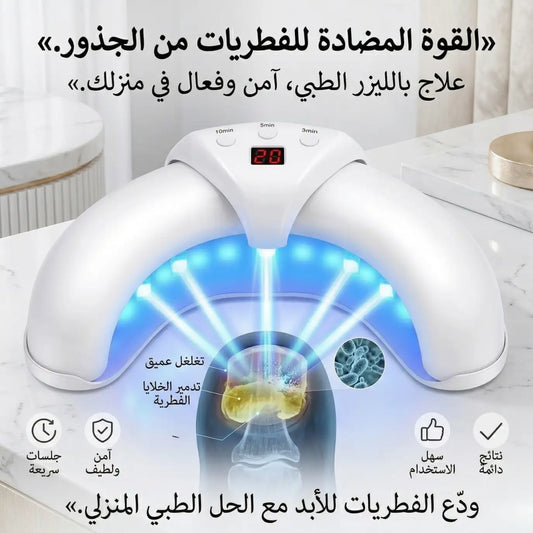 DermaLaser Pro