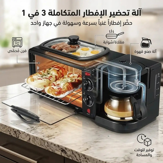 Multifunctional 3in1 Stainless Steel Robot -  12L الجهاز المتكامل