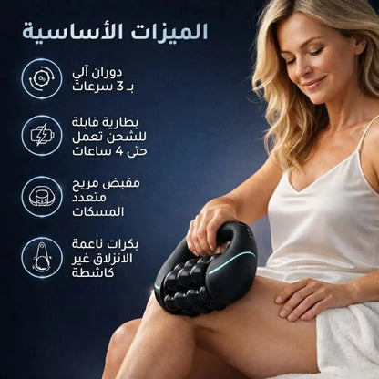 RPM ROLLER 2x1 جهاز التدليك