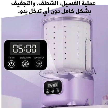 آالة الغسيل و التنشيف 2026..