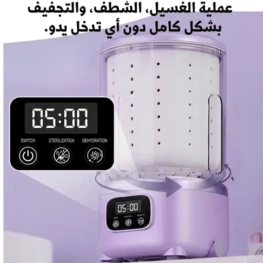 آالة الغسيل و التنشيف 2026