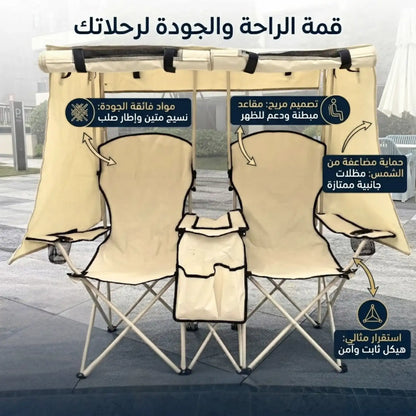 BDL مقعد التخييم المزدوج مع مظلة