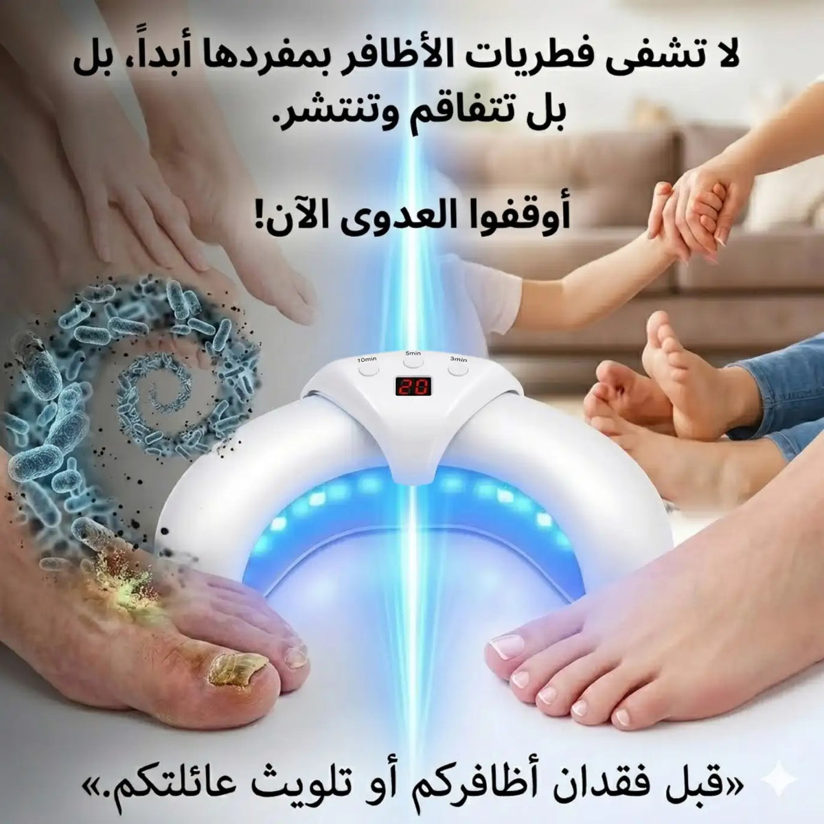 DermaLaser Pro
