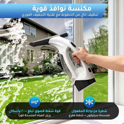 Vacuum Squeegee Cleaner روبوت تنظيف احترافي