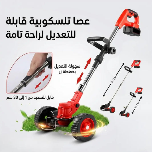جزازة عشب كهربائية لاسلكية مزودة بعجلات - 48V