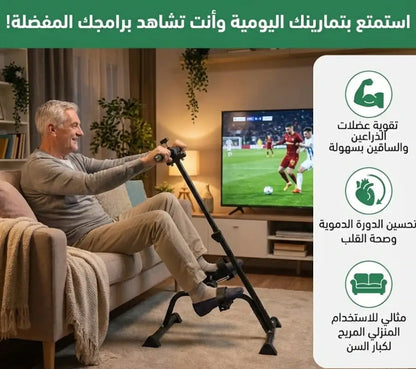 جهاز التمارين العلاجي لتنشيط الدورة الدموية