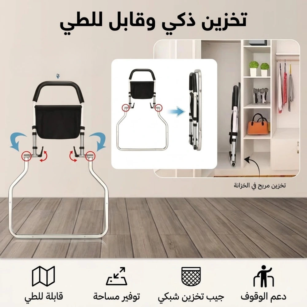 مقبض سرير قابل للطي و تعديل الطول