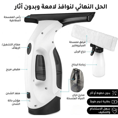 Vacuum Squeegee Cleaner روبوت تنظيف احترافي