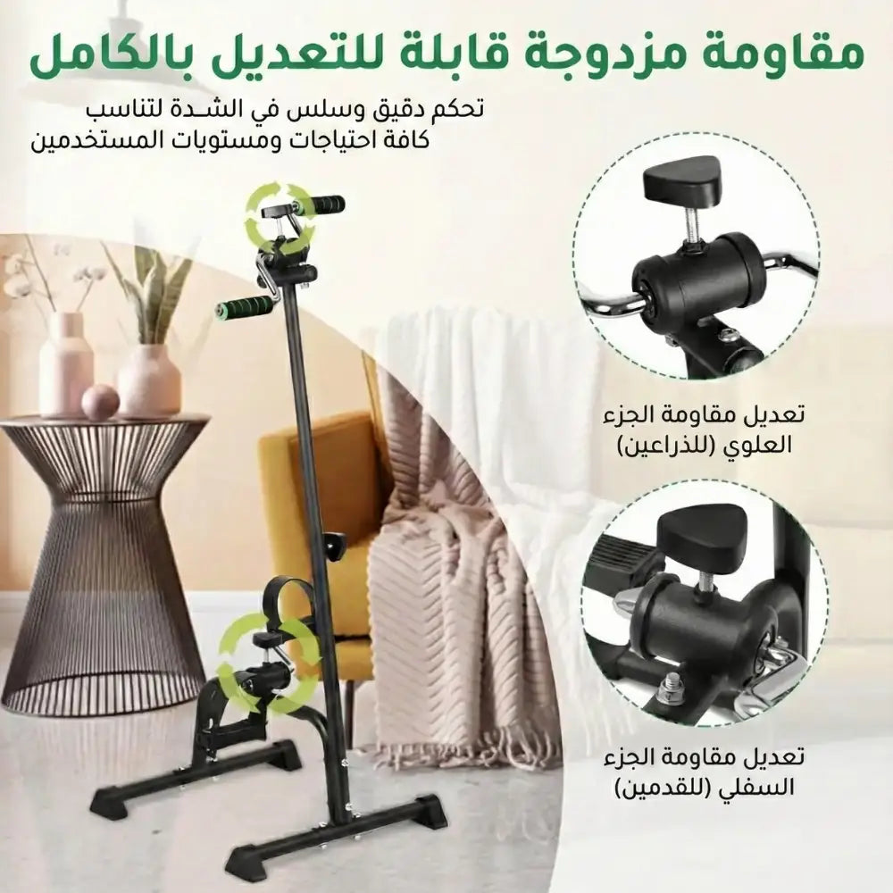 جهاز التمارين العلاجي لتنشيط الدورة الدموية