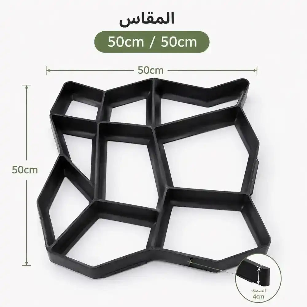 Garden Path Maker Mold صانع الممرات الحجرية ، الإسمنتية ...