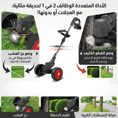 جزازة عشب كهربائية لاسلكية مزودة بعجلات  2 BATTERIES 48V-blue