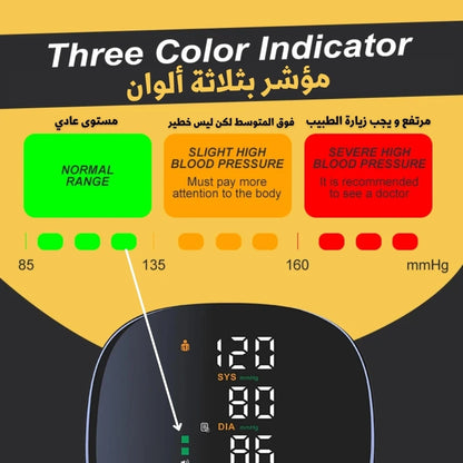 .جهاز قياس ضغط الدم المعصمي INTEL SYSTEM.