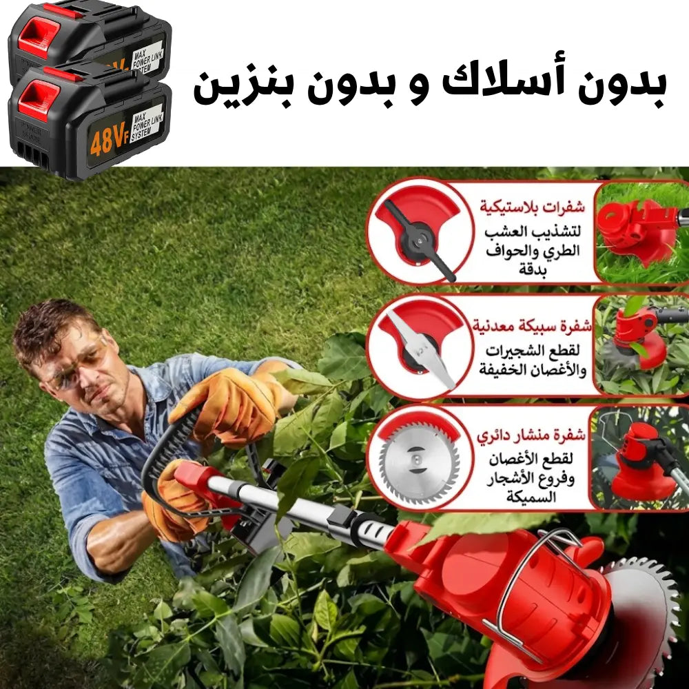 جزازة عشب كهربائية لاسلكية مزودة بعجلات - 48V