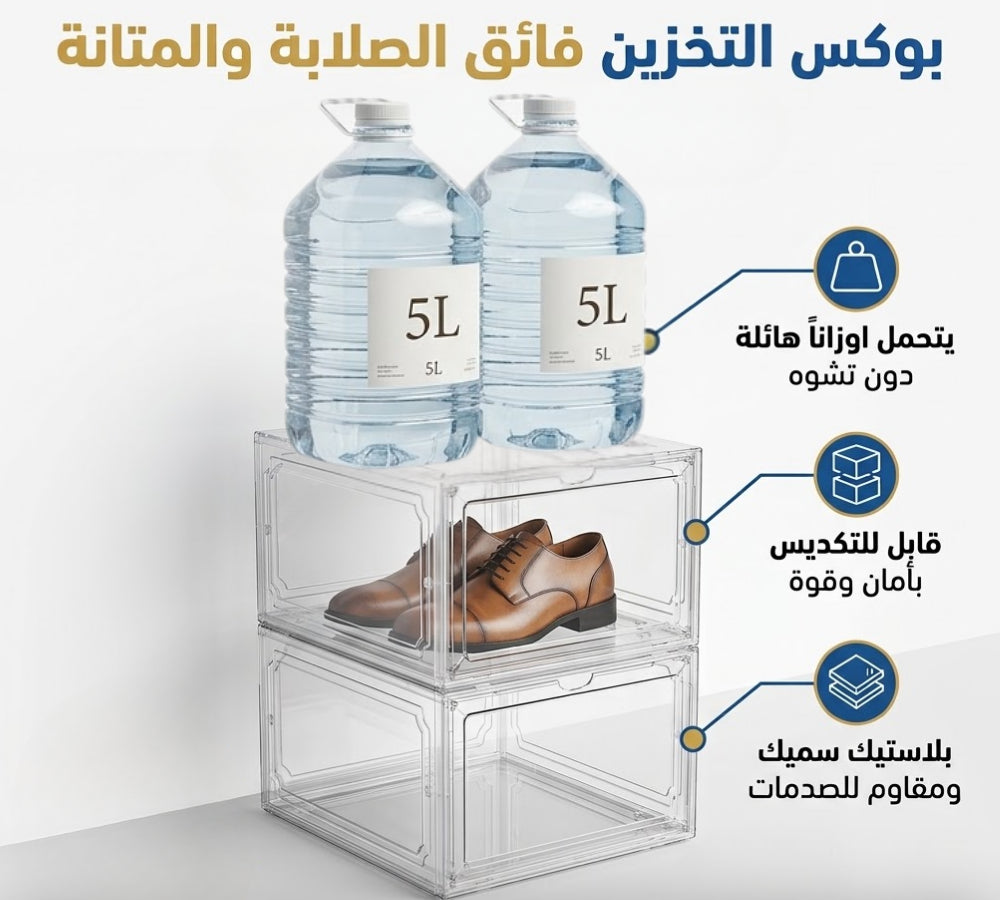 Crystal Shoe Organizer منظم الأحذية المتنقل