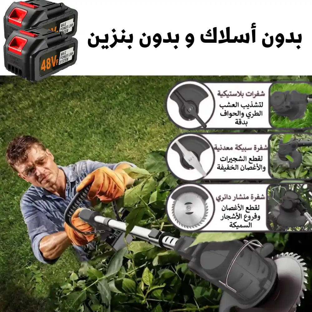 جزازة عشب كهربائية لاسلكية مزودة بعجلات  2 BATTERIES 48V-blue