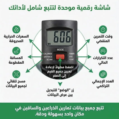 جهاز التمارين العلاجي لتنشيط الدورة الدموية