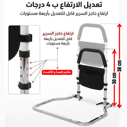 مقبض سرير قابل للطي و تعديل الطول