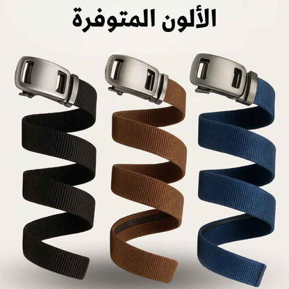 Ceinture à boucle automatique - PULO.