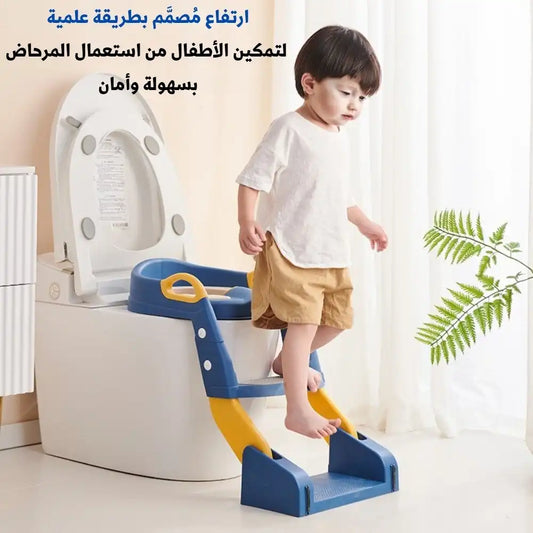مقعد الحمام للأطفال 2 في 1